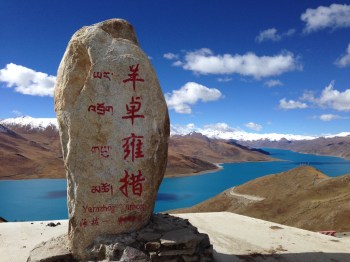 Tibet - Yamzho Yumco Lake Overlook